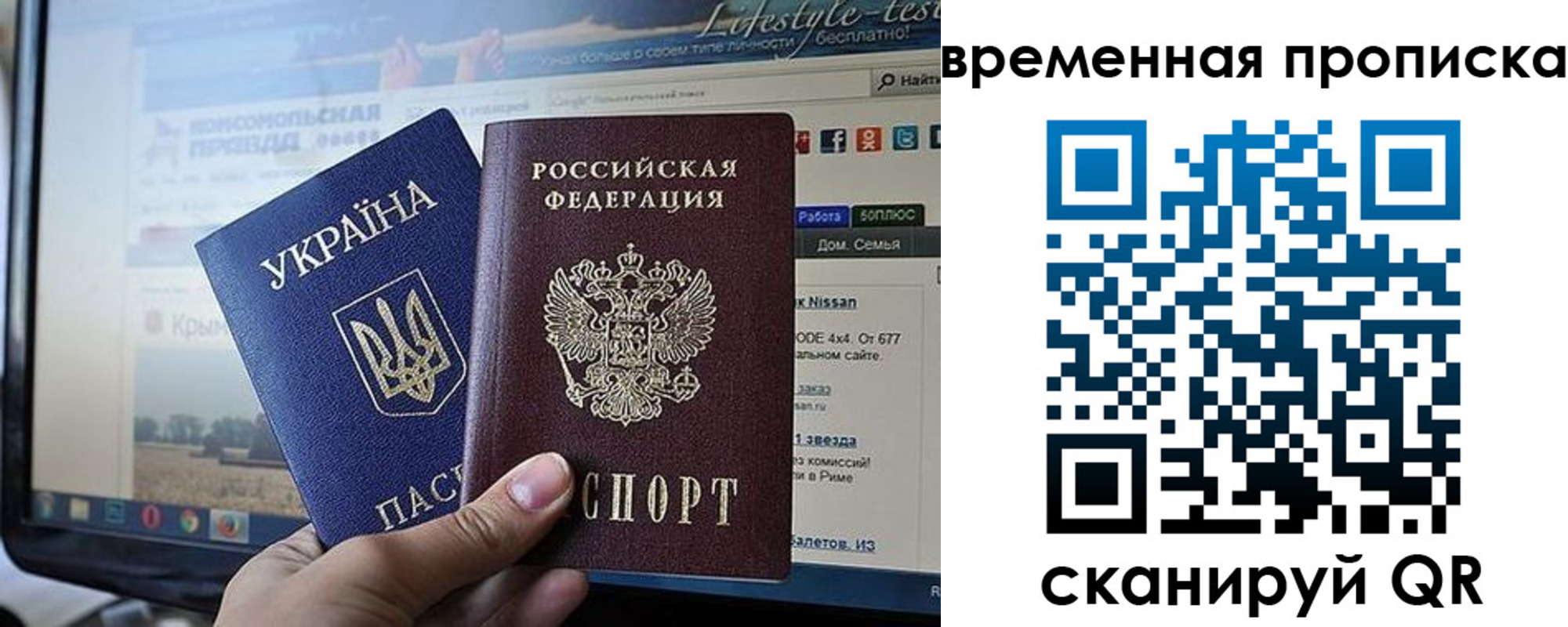 где прописаться в Сызрани